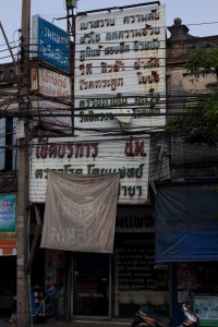 überall Werbeschilder